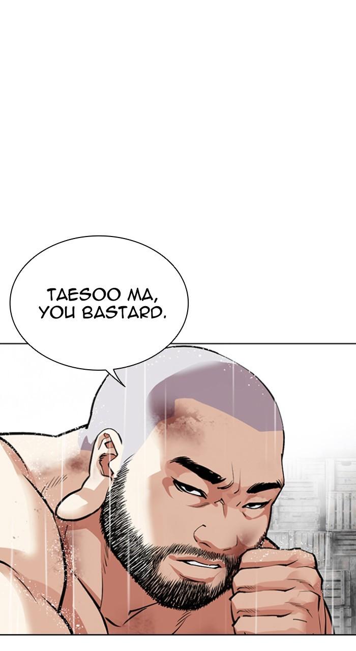Lookism Chapter 541