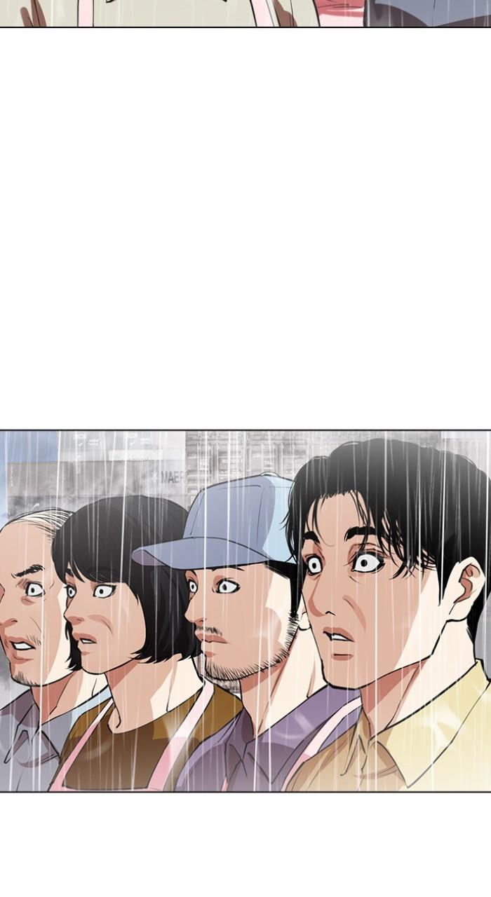 Lookism Chapter 541