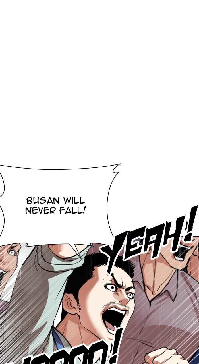 Lookism Chapter 541