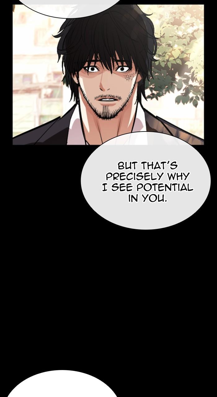 Lookism Chapter 541