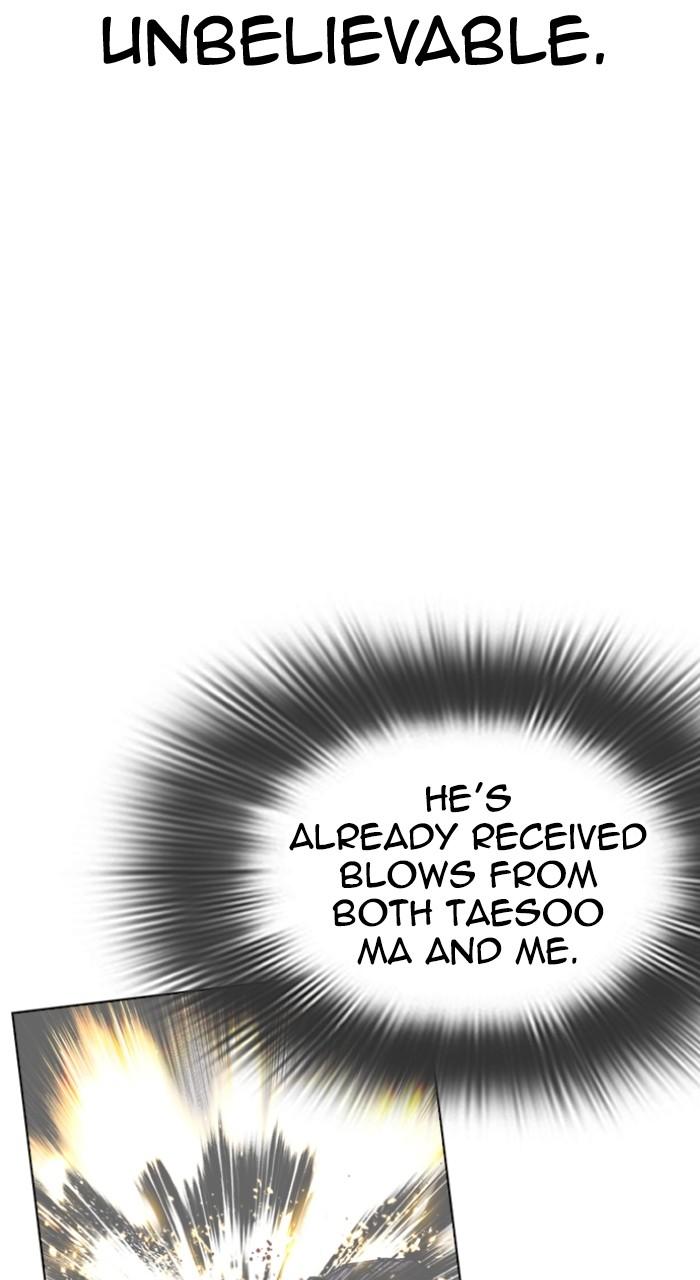 Lookism Chapter 544 8