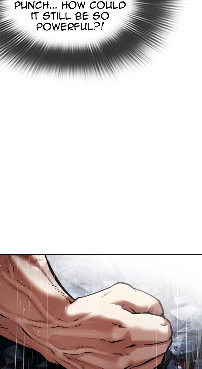 Lookism Chapter 544 11
