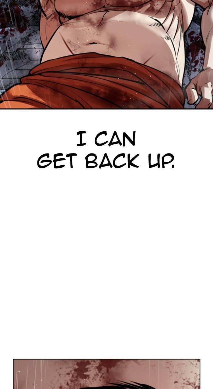 Lookism Chapter 544 13