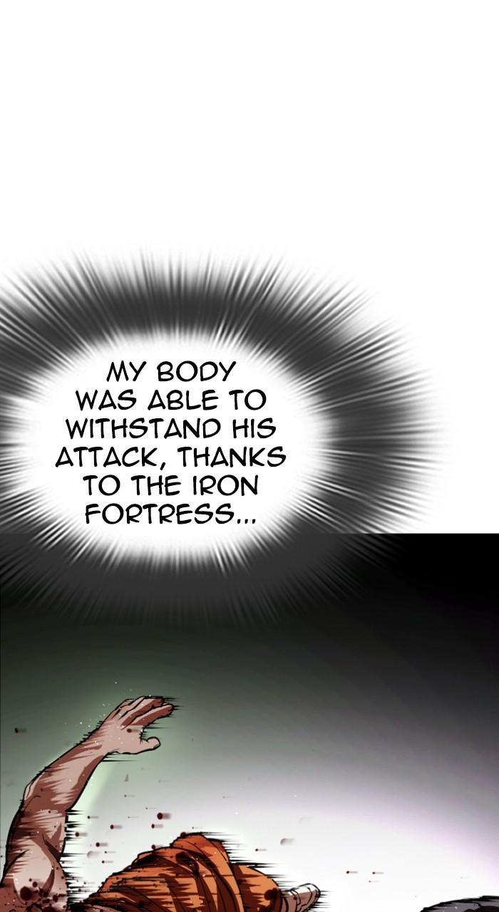 Lookism Chapter 544 17