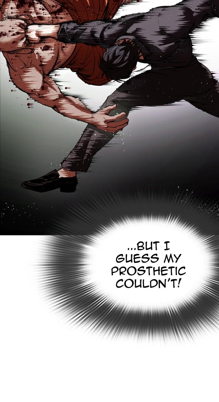 Lookism Chapter 544 18