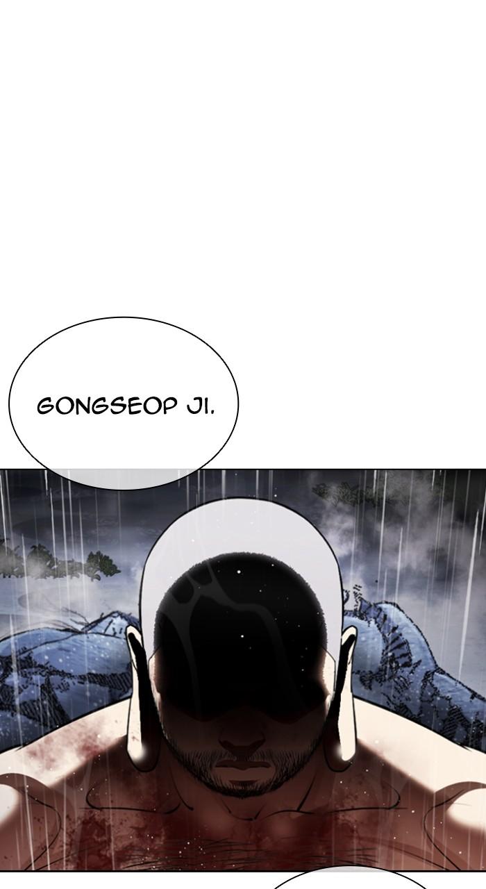 Lookism Chapter 544 22