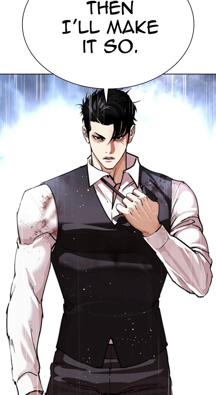 Lookism Chapter 544 32