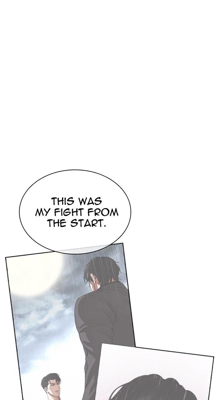Lookism Chapter 544 47