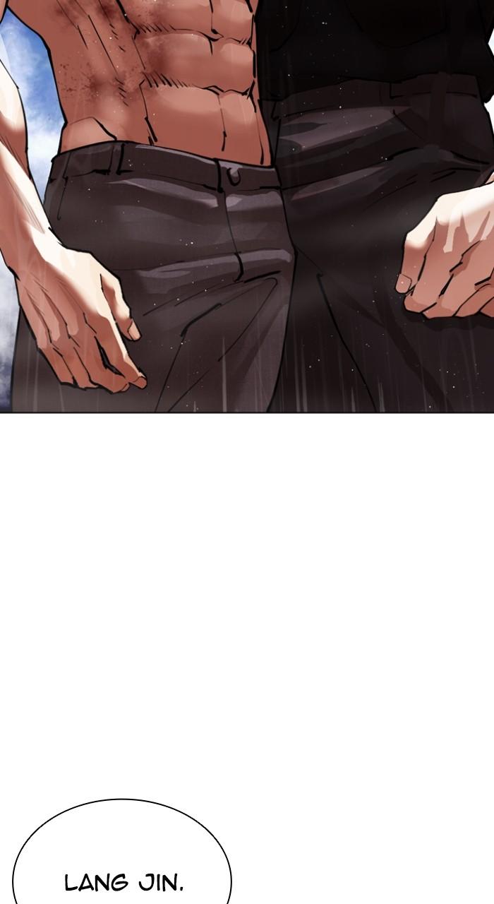 Lookism Chapter 544 50