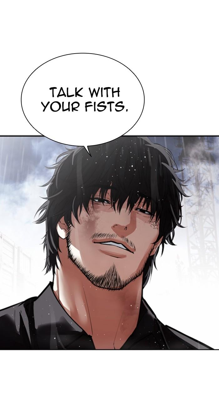 Lookism Chapter 544 52