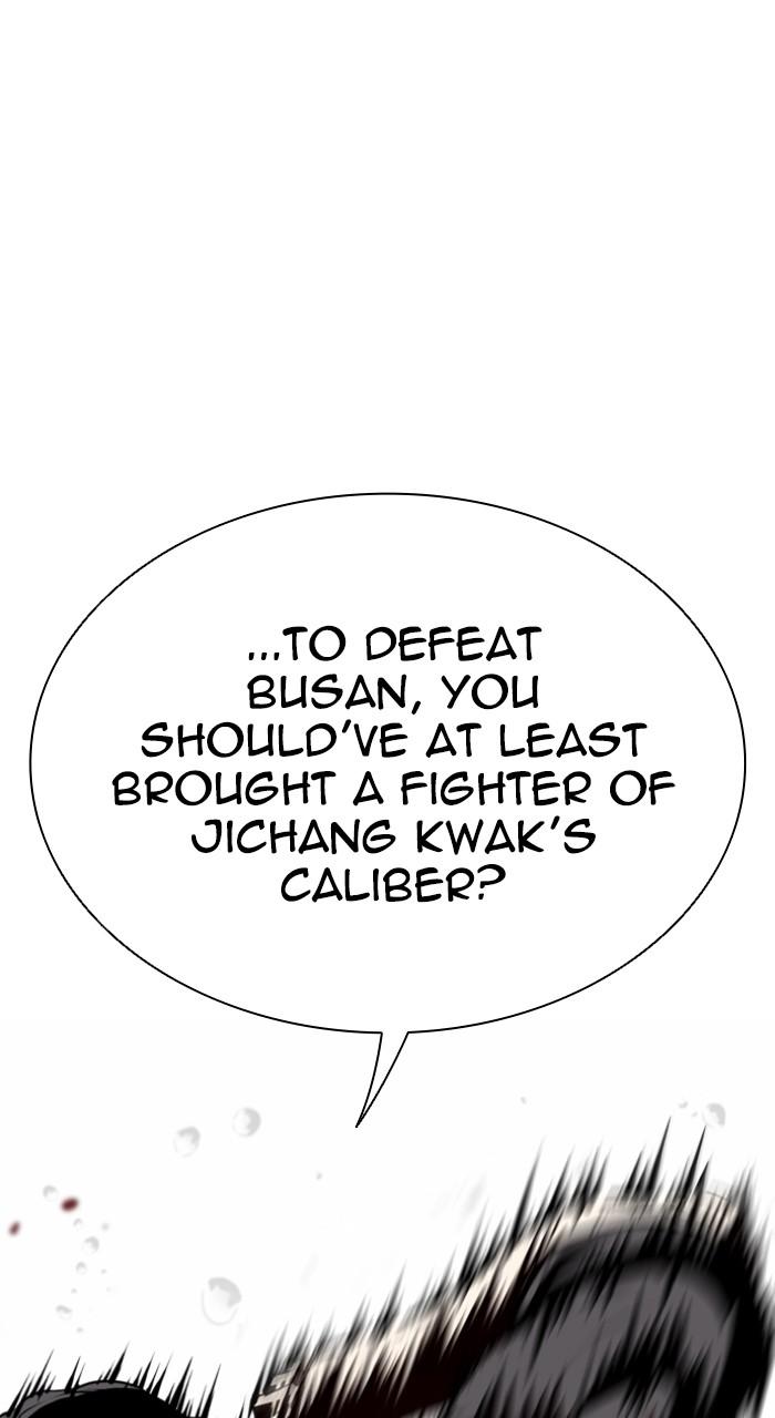 Lookism Chapter 544 74