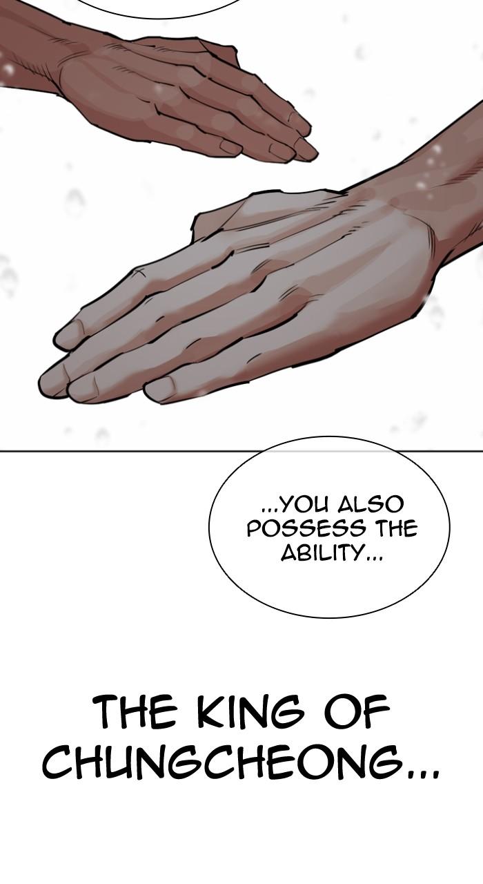 Lookism Chapter 544 83