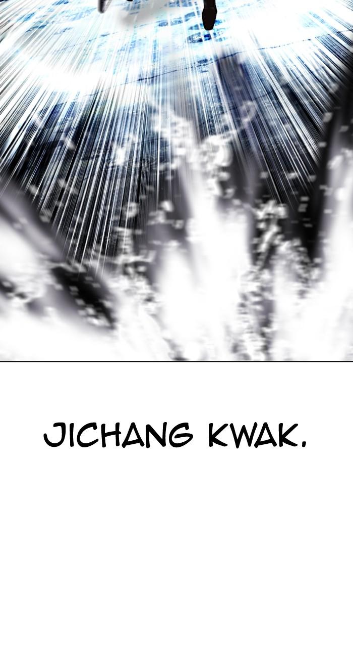 Lookism Chapter 544 90