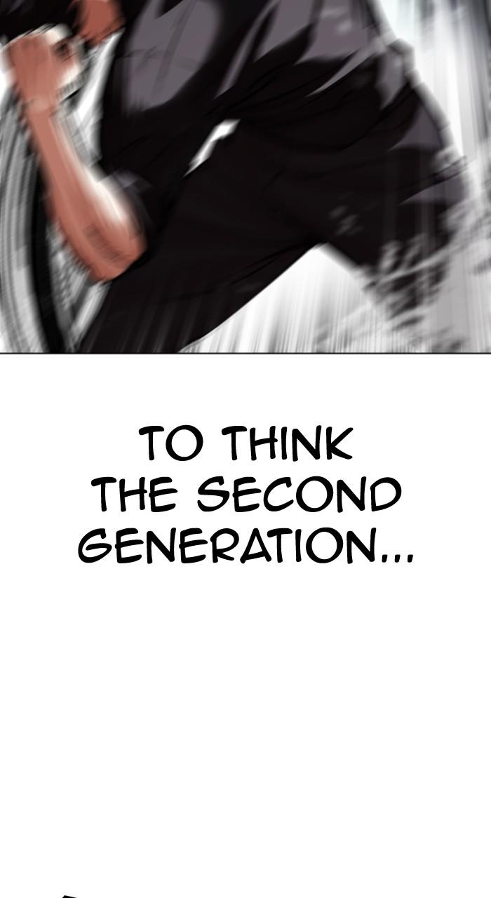 Lookism Chapter 544 94