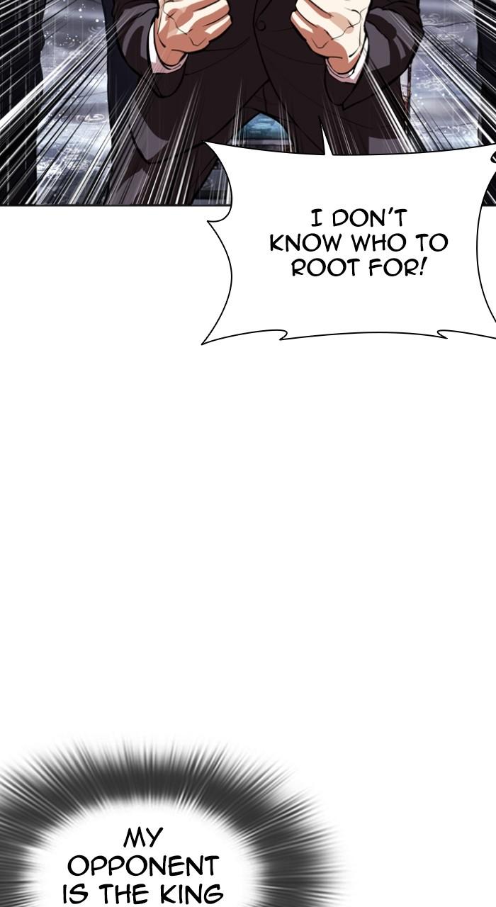 Lookism Chapter 544 106