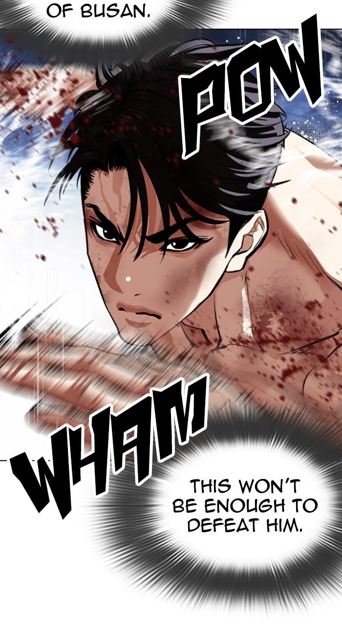 Lookism Chapter 544 107