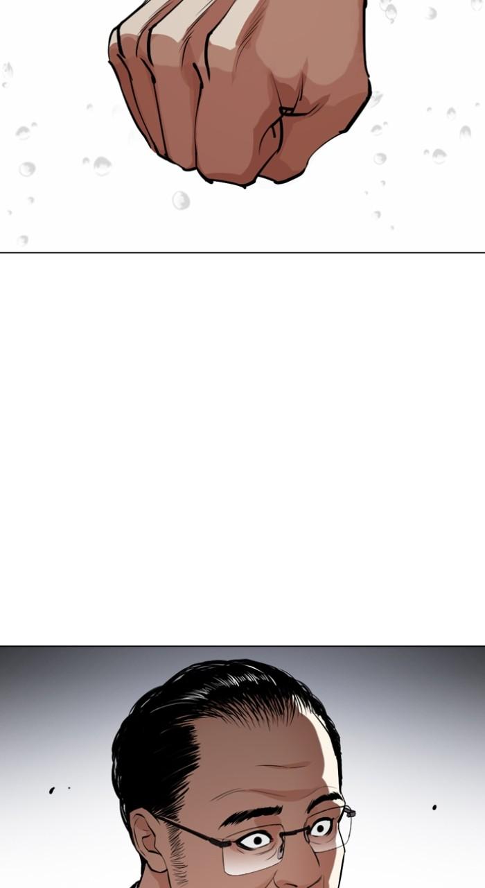 Lookism Chapter 544 111