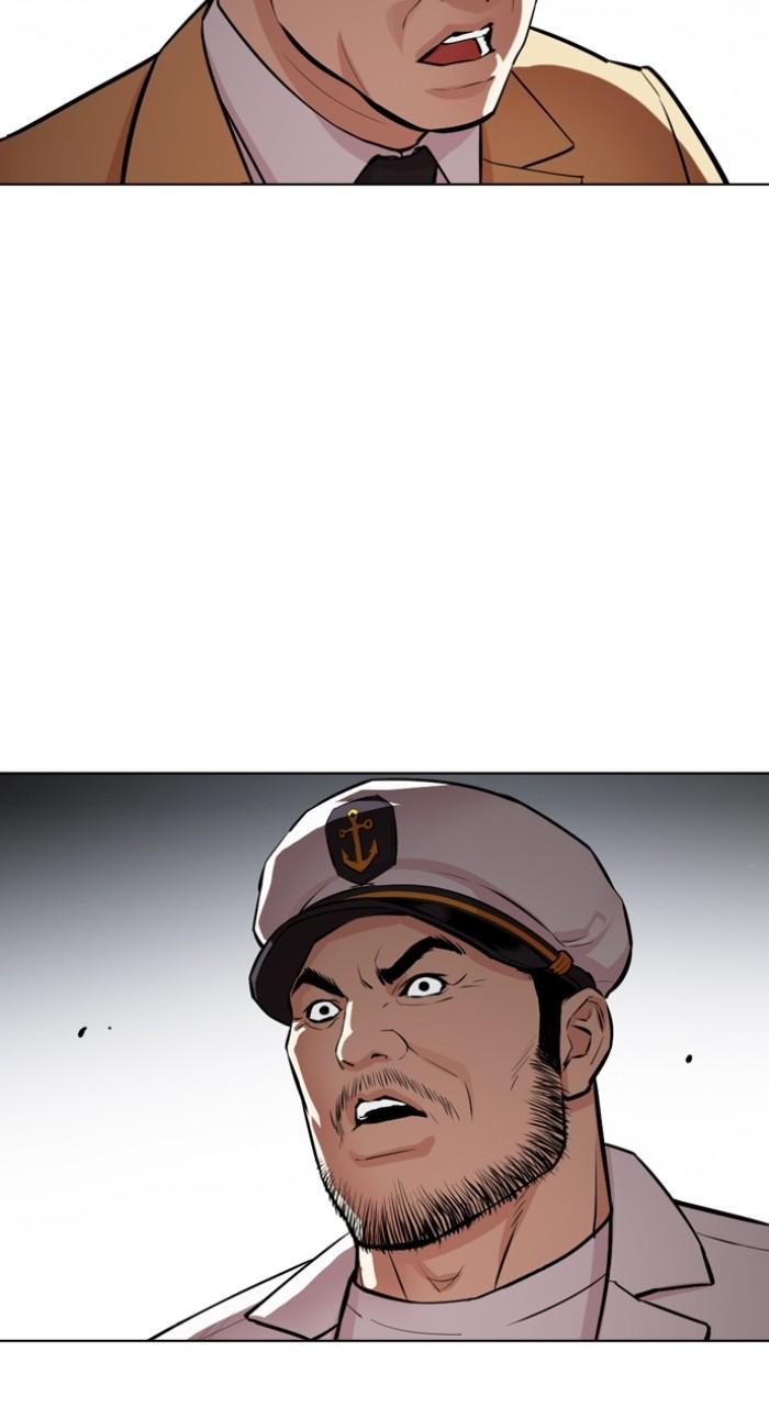 Lookism Chapter 544 112