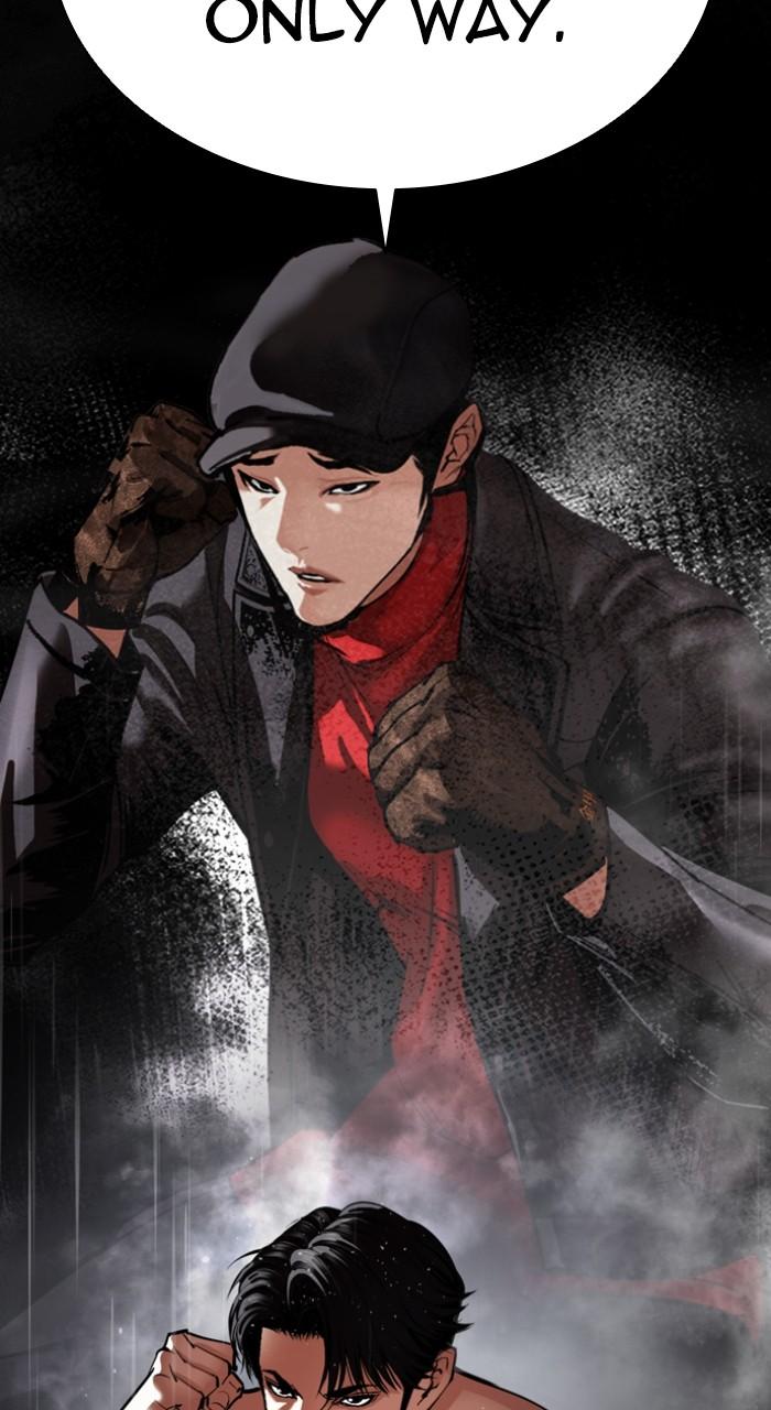 Lookism Chapter 544 116