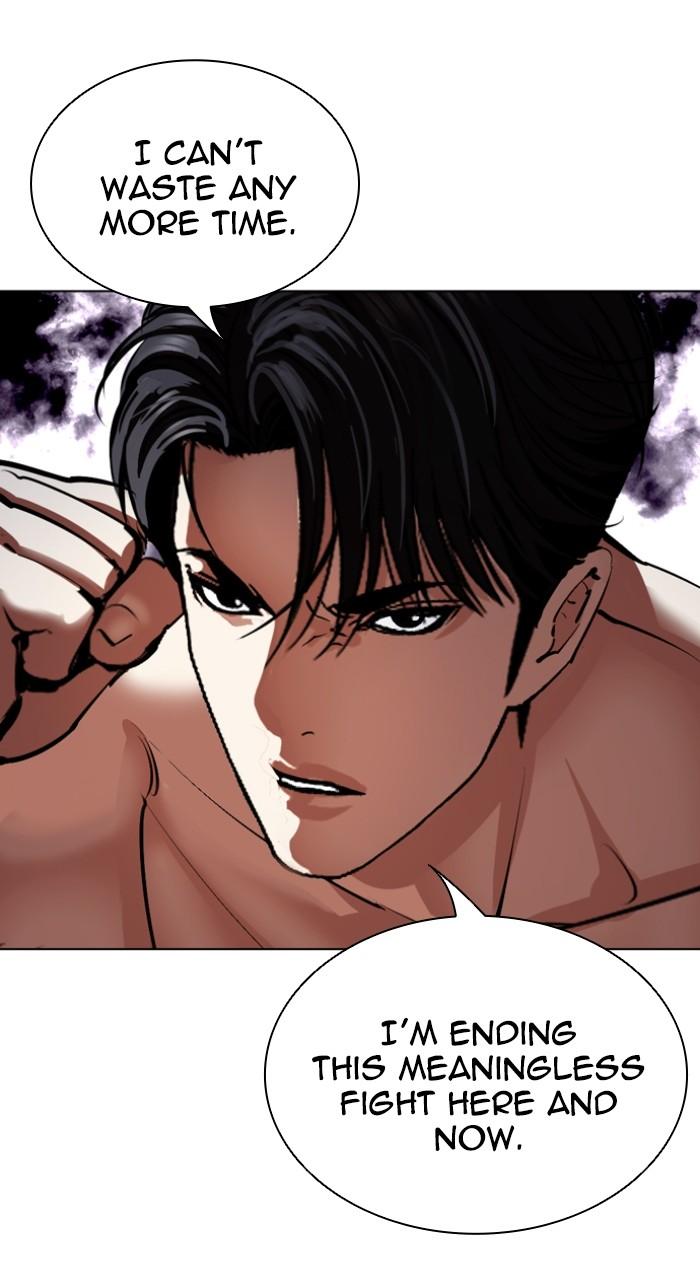 Lookism Chapter 544 119