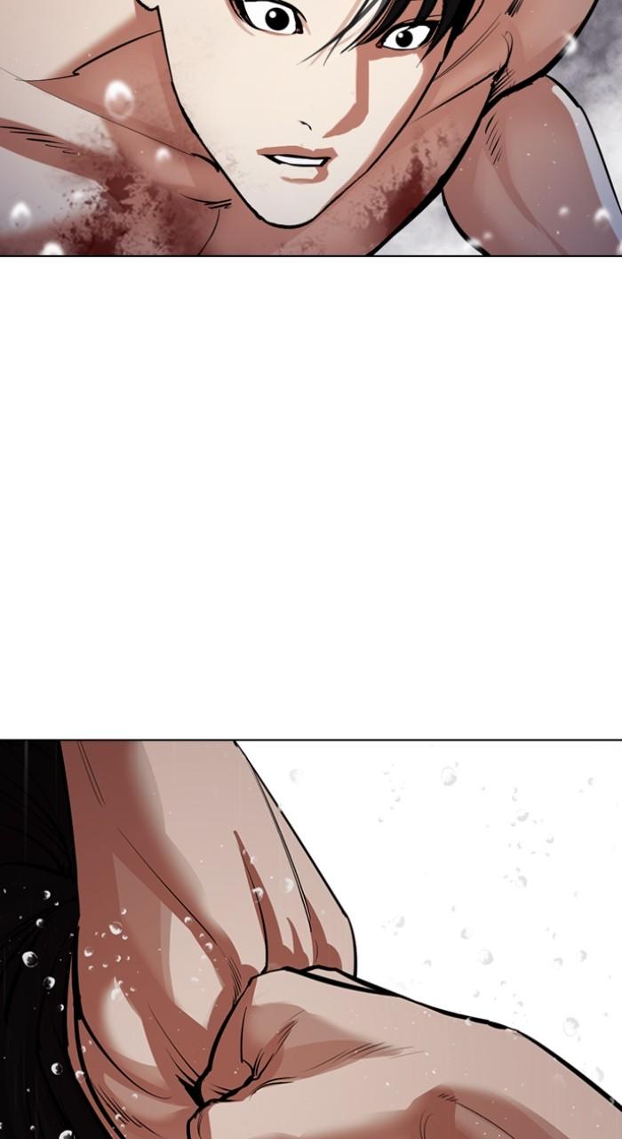 Lookism Chapter 544 126