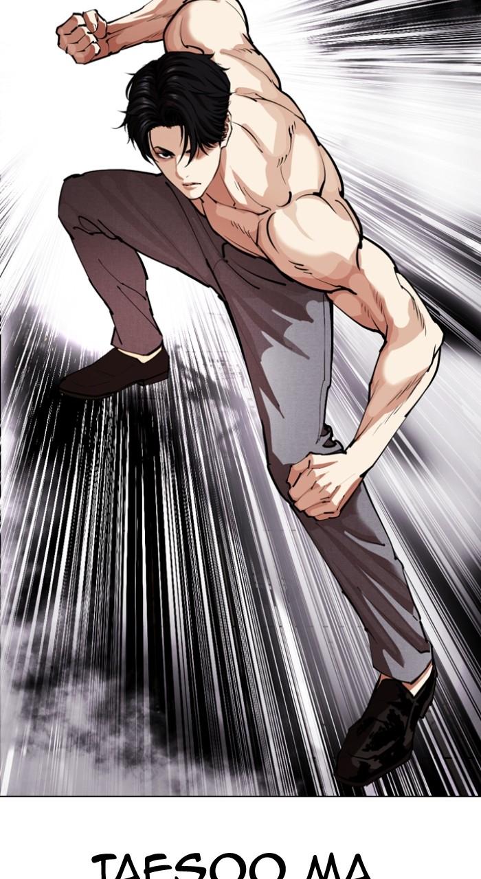 Lookism Chapter 544 141