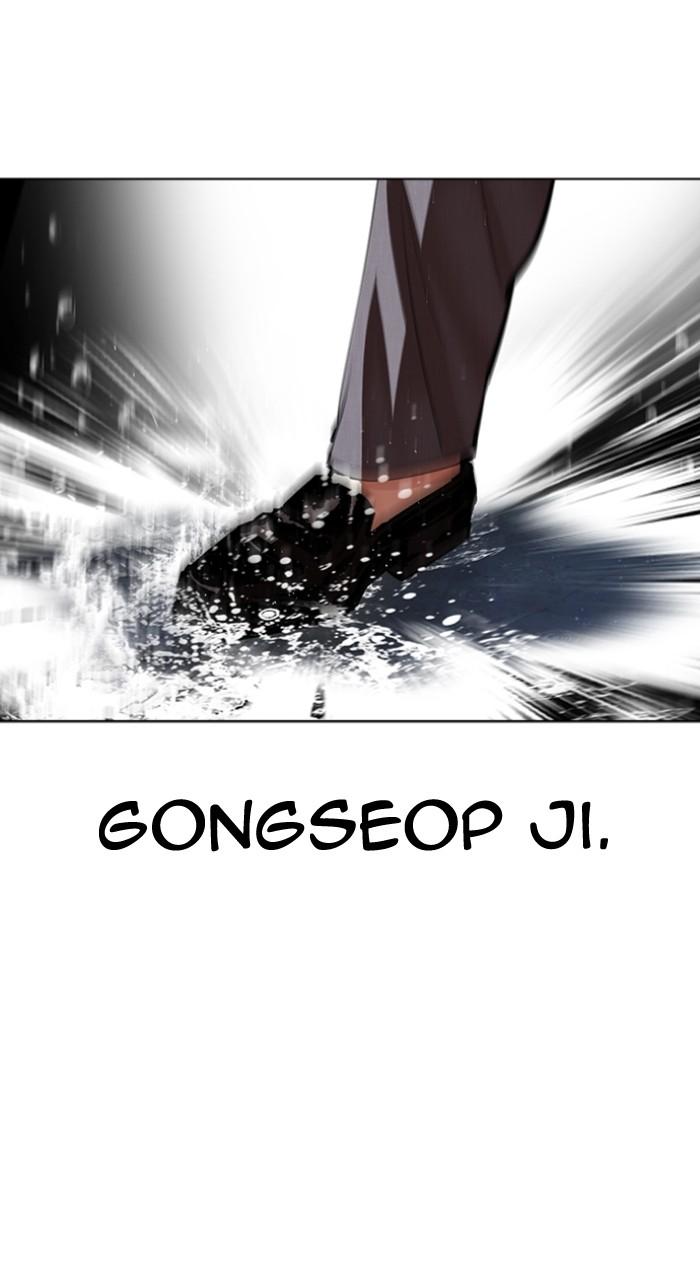 Lookism Chapter 544 150
