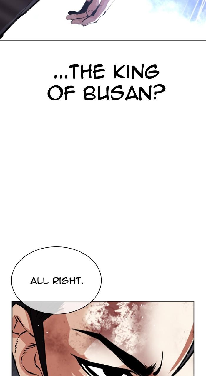 Lookism Chapter 544 166