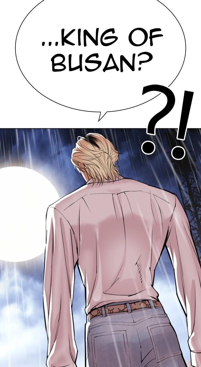 Lookism Chapter 544 174