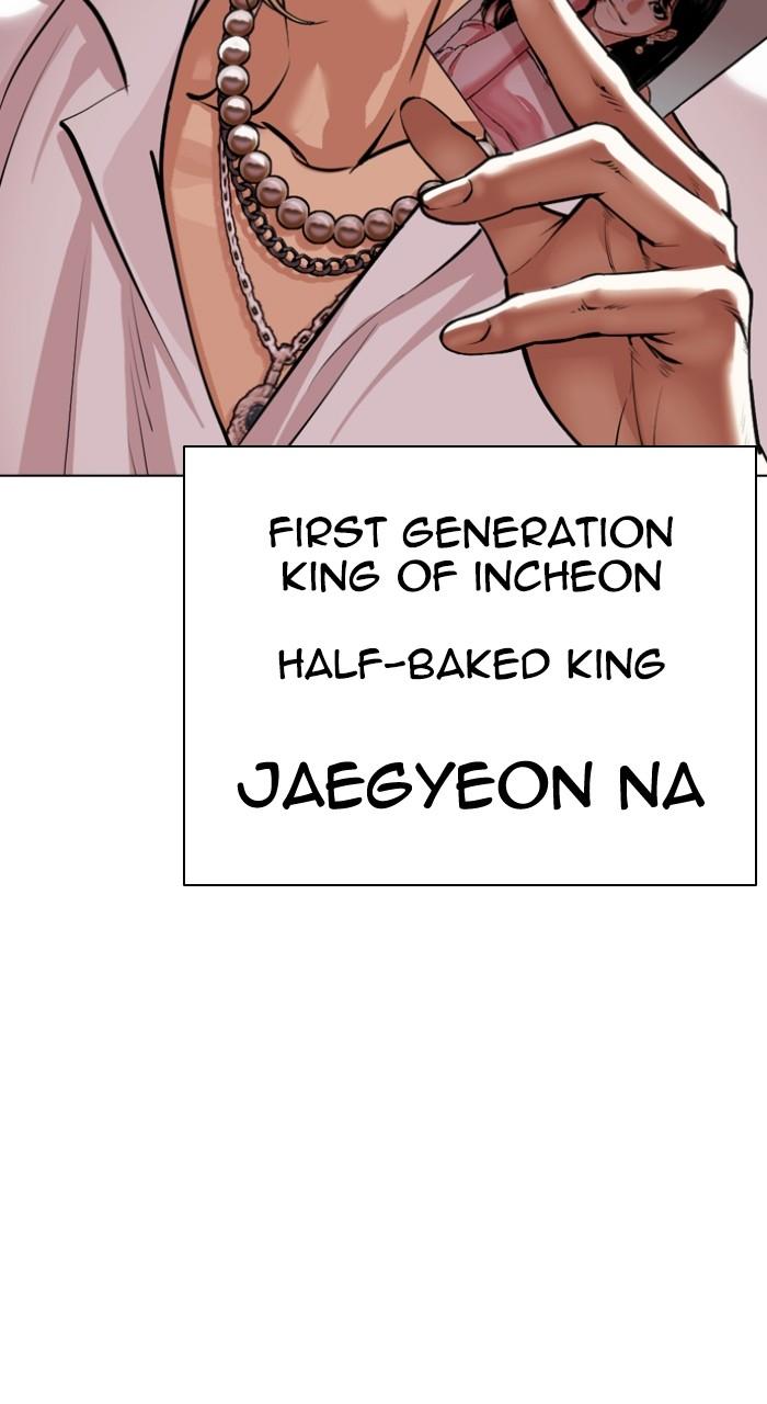 Lookism Chapter 544 178