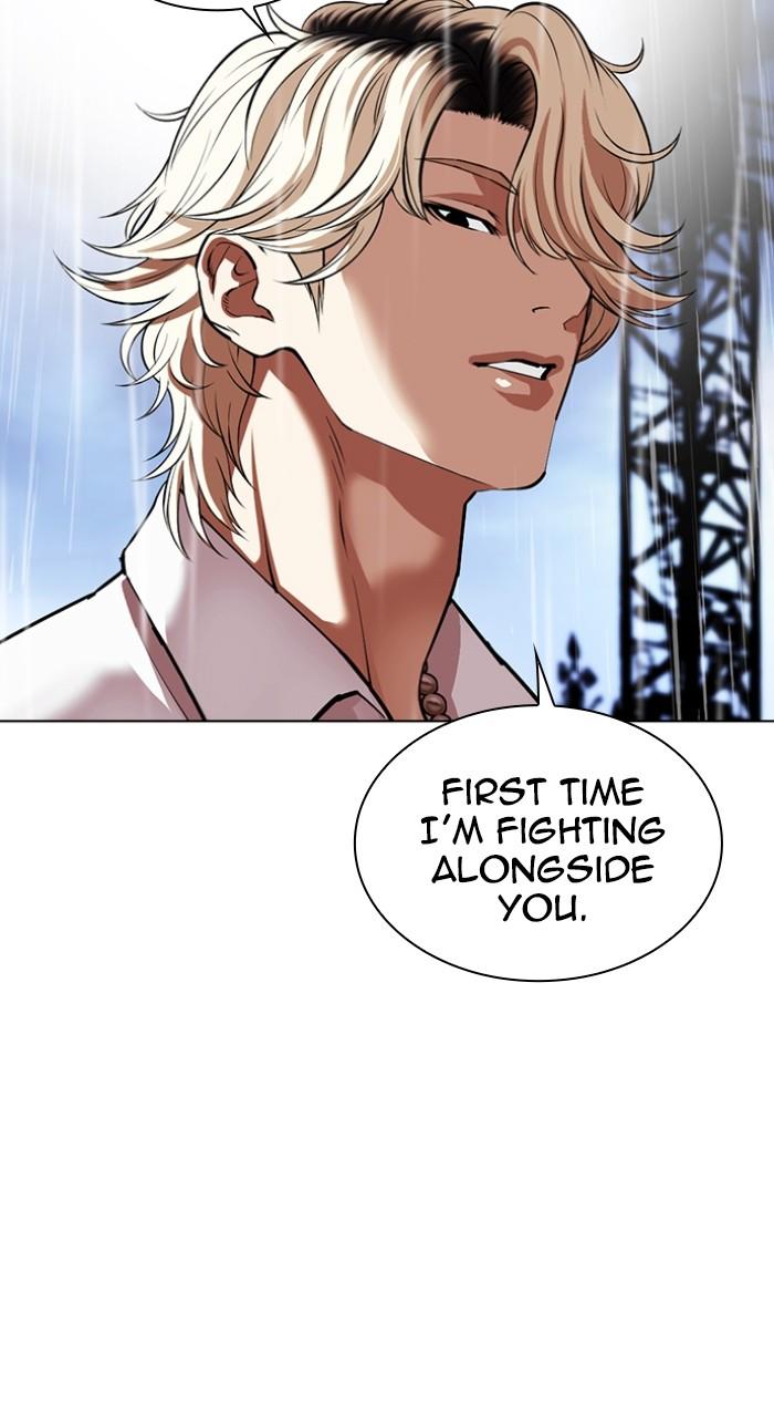 Lookism Chapter 544 184