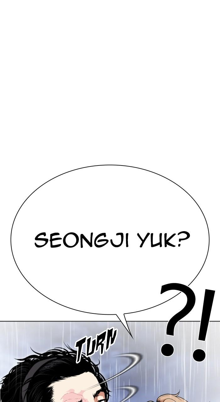 Lookism Chapter 544 187