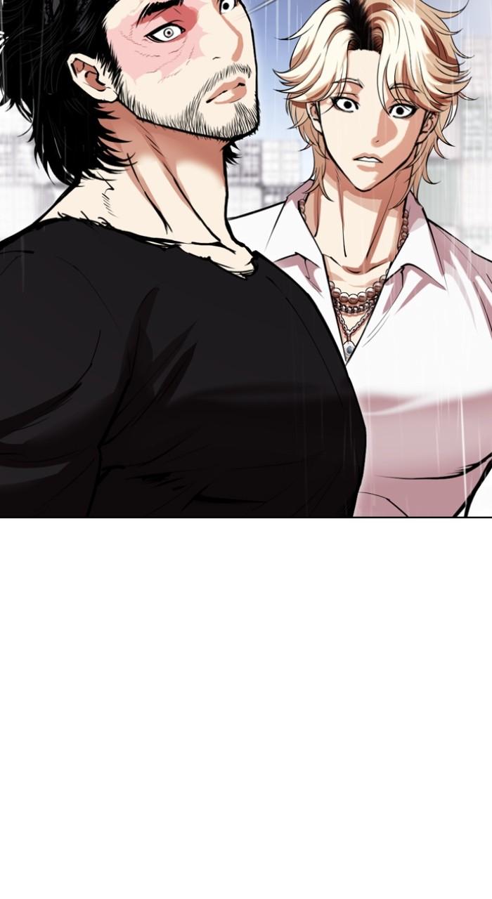 Lookism Chapter 544 188