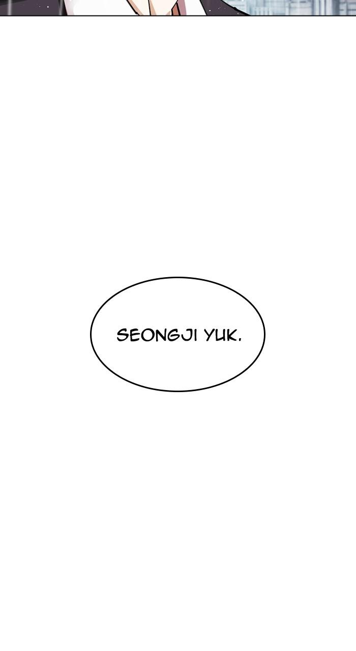 Lookism Chapter 544 194