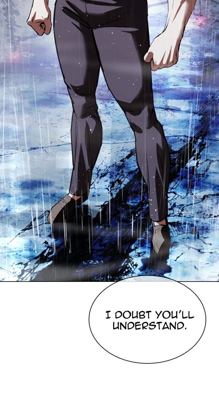 Lookism Chapter 544 202