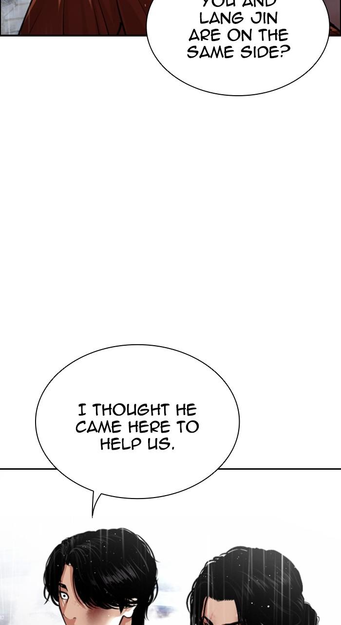 Lookism Chapter 543