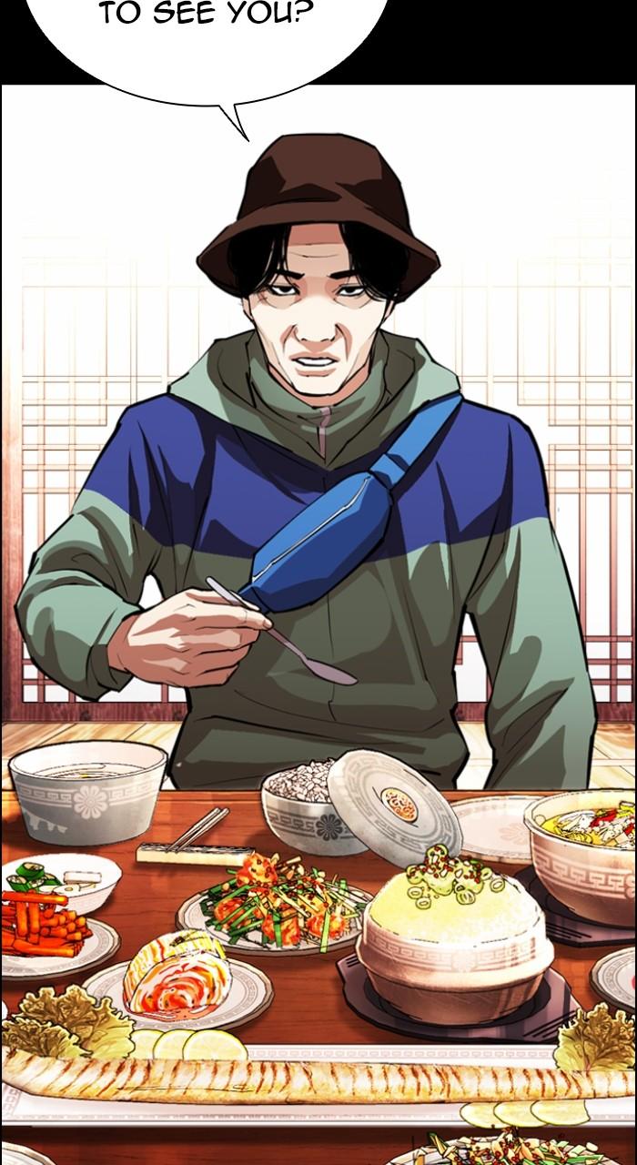 Lookism Chapter 543