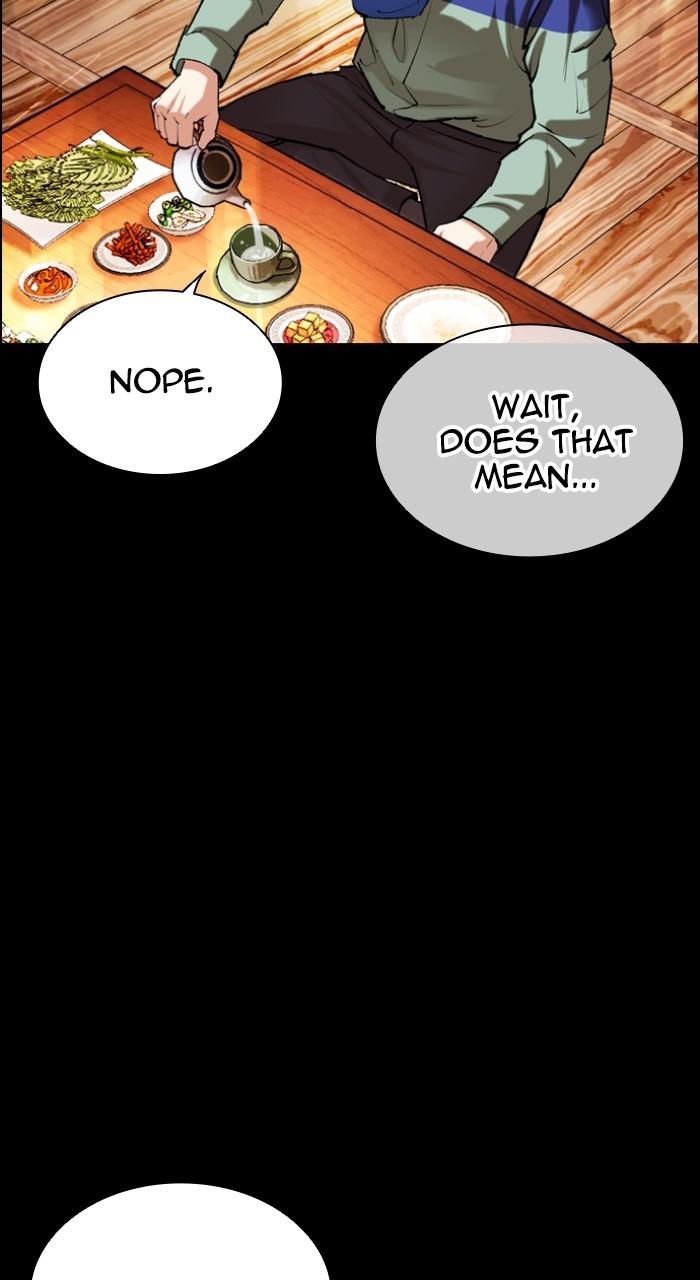 Lookism Chapter 543