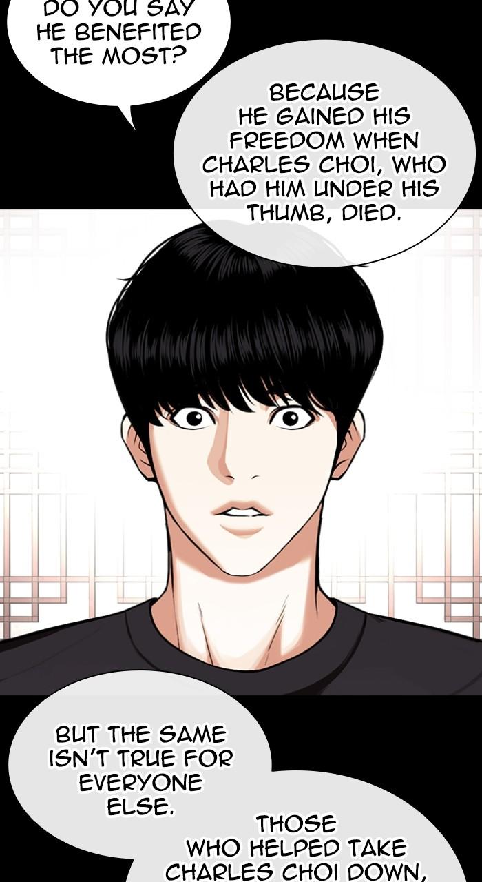 Lookism Chapter 543
