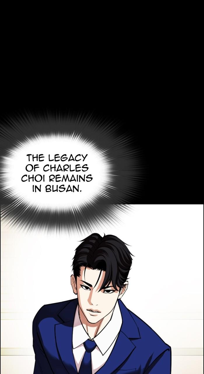 Lookism Chapter 543