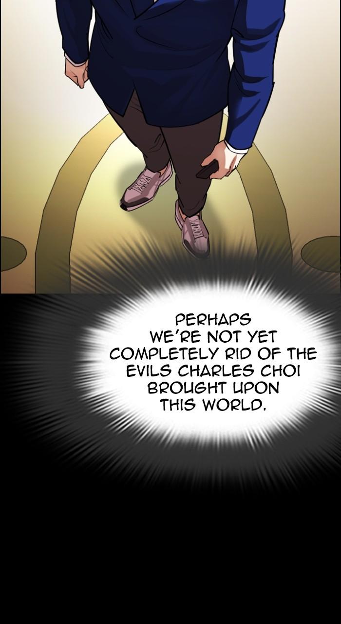 Lookism Chapter 543