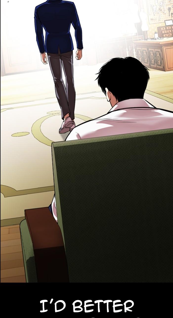 Lookism Chapter 543