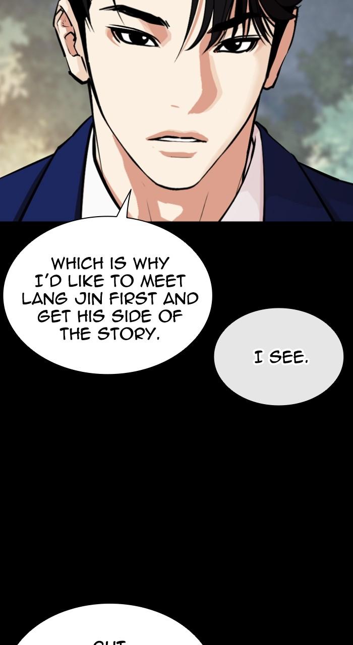 Lookism Chapter 543