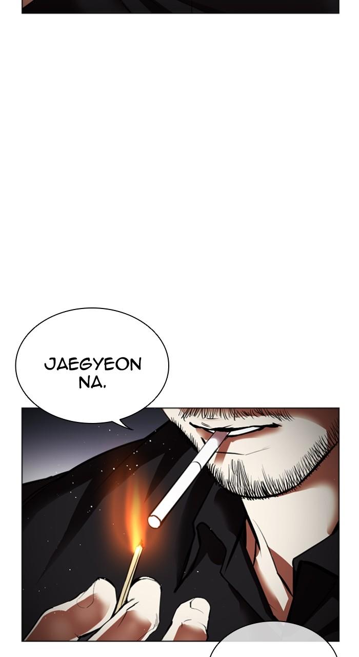Lookism Chapter 543