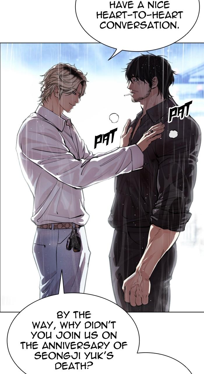 Lookism Chapter 543