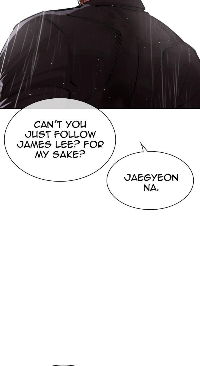 Lookism Chapter 543