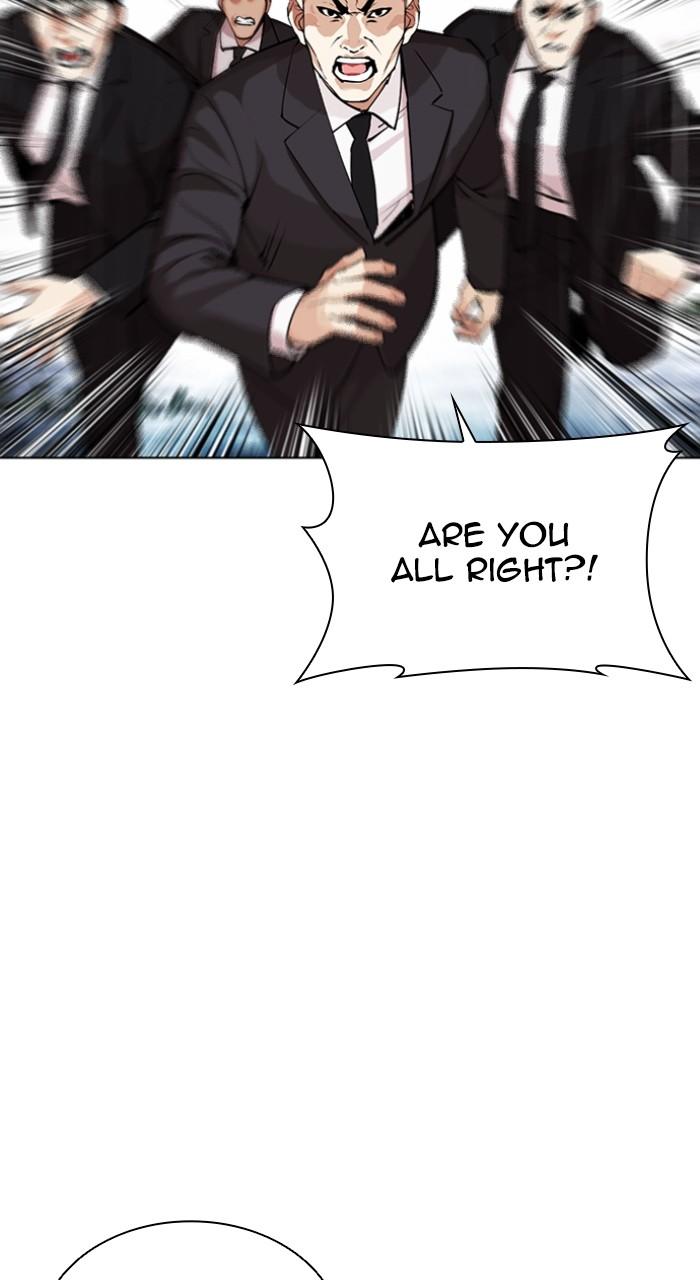 Lookism Chapter 543