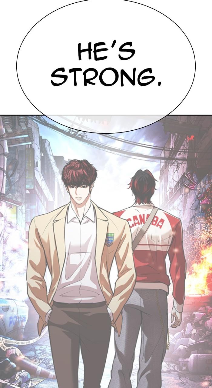 Lookism Chapter 543