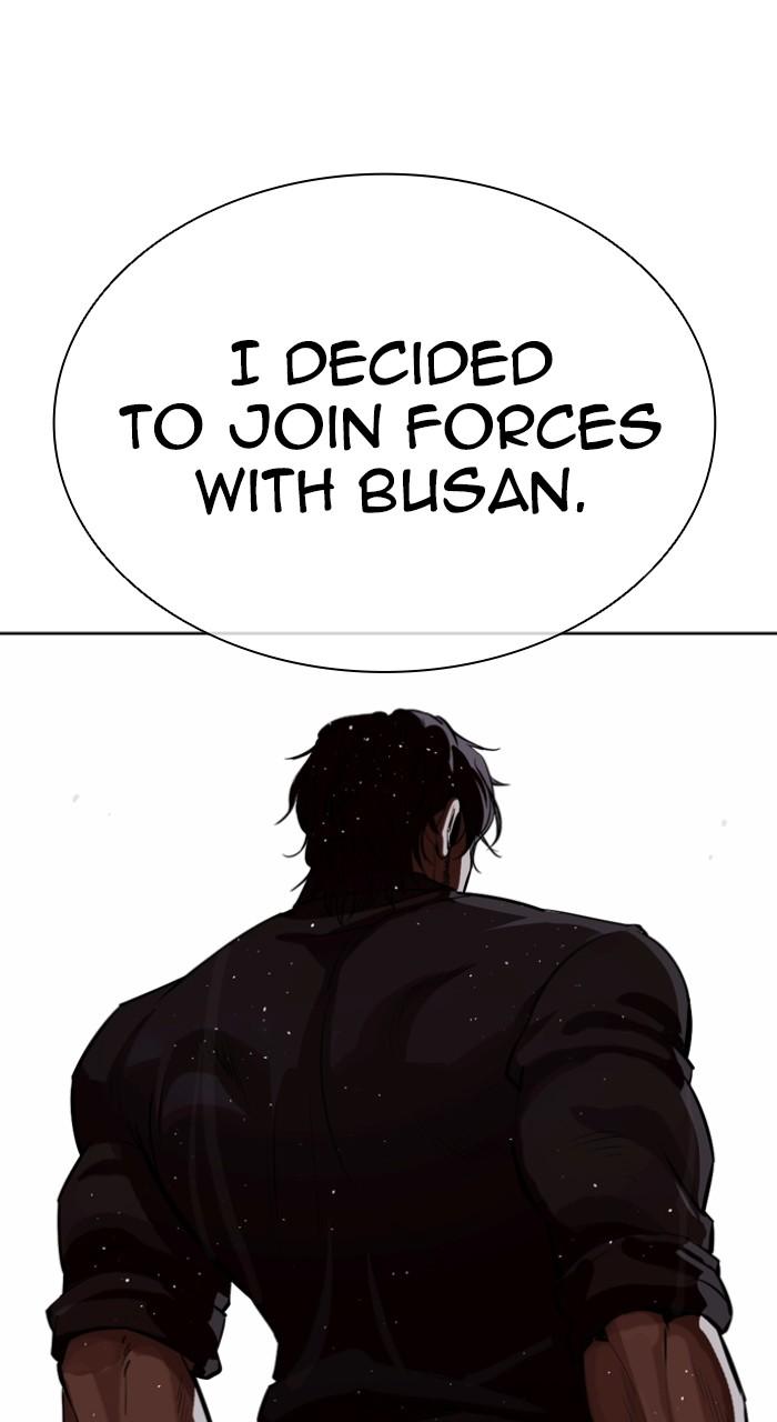 Lookism Chapter 543