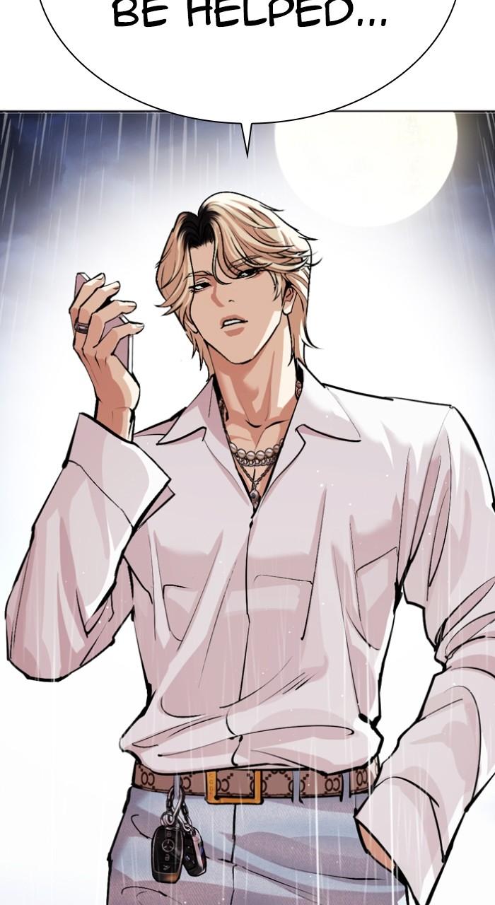 Lookism Chapter 543